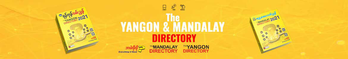 Yangon Directory Group