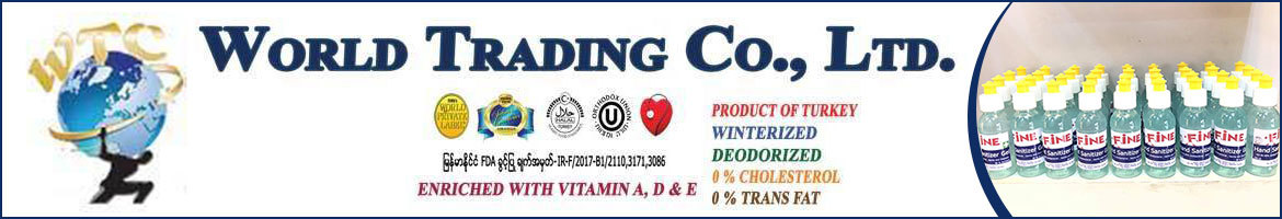 World Trading Co., Ltd.