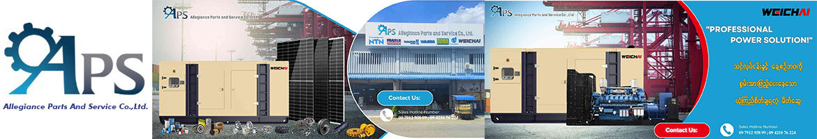 Allegiance Parts & Service Co.,Ltd.