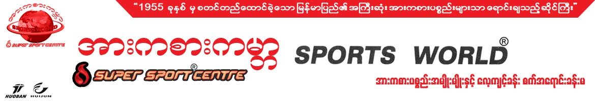 Arkasar Kabar(Sports World)