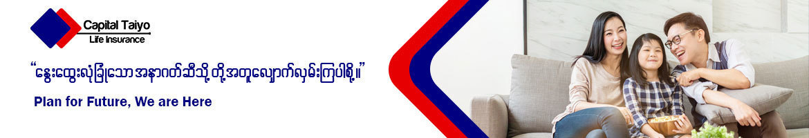 Capital Life Insurance