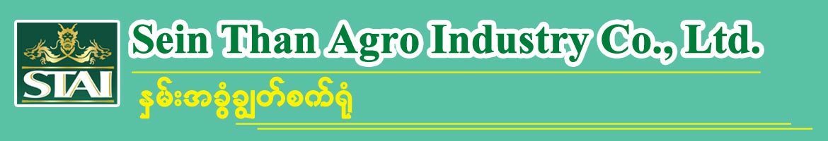 Sein Than Agro Industry Co., Ltd.