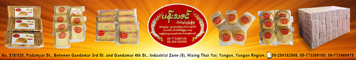Pann Thazin