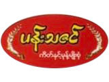 Pann Thazin