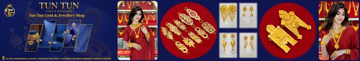 Tun Tun (Gold Shops/ Goldsmiths)